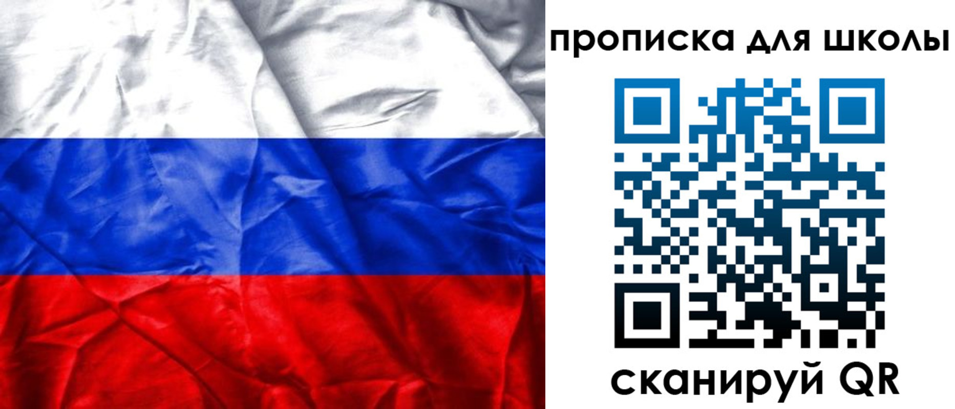 прописка регистрация в Ак-Довураке