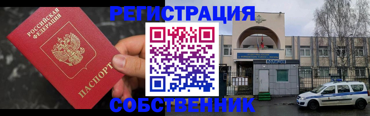 форма 3 в Ак-Довураке