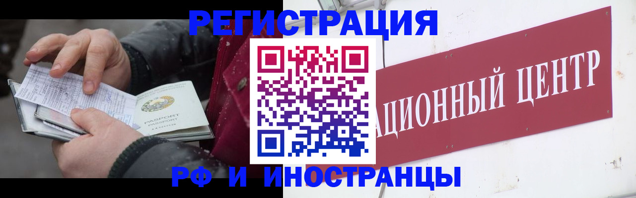 пропишу в квартире в Ак-Довураке